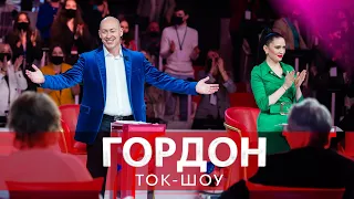 Гости и зрители ток-шоу "ГОРДОН" песней поддержали сборную Украины по мини-футболу