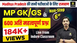MP GK/GS | 600 Important Ques. |  Live From Indore Classroom | MP SI & All Other Exam | Avnish Sir