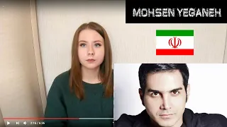 Russian Reaction Mohsen Yeganeh - Behet Ghol Midam ( I promise you ) .English subtitles.