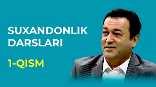 SUXANDONLIK DARSLARI | 1-QISM