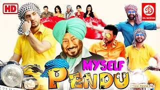 MySelf Pendu | Full Movie | Latest Punjabi Movies 2015 | Preet Harpal | Jaswinder Bhalla