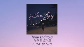 [1hour/1시간] Lover boy - Phum Viphurit