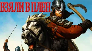 Что, если остался с голой Ж... Mount and Blade II. Bannerlord #2.