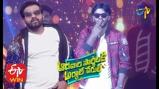 Sudheer And Aadi Dance | Aadavari Partilaku Arthale Verule | ETV New Year Special Event 2020