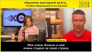 «Кремлю выгодней всего, чтобы Навального не было»