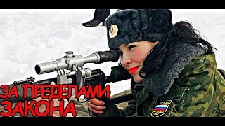 ФИЛЬМ "ЗА ПРЕДЕЛАМИ ЗАКОНА" — русские боевики | фильмы 2016 новинки [HD 720]