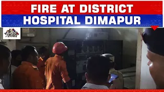 FIRE BREAKS OUT AT DISTRICT HOSPITAL DIMAPUR, NO CASUALTIES