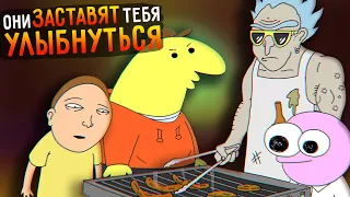 Smiling Friends: почему так СМЕШНО?