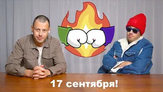 Особенный день для клиентов моно 🙌