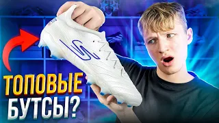 СКЕЧЕРС СДЕЛАЛИ БУТСЫ? | ОБЗОР SKECHERS SKX