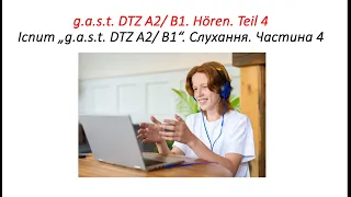 Іспит з німецької мови gast DTZ A2/B1, слухання, частина 4, завдання і відповіді, (Hören, Teil 4)