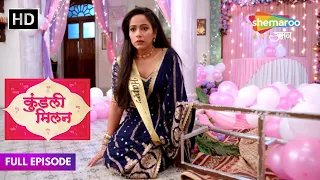 Kundali Milan Hindi Drama Show | Full Episode | Anjali manaegi apna aakhiri janamdin | Episode 37