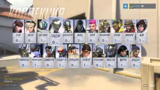 Overwatch облики эмоции реплики способности