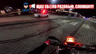 ANGRY POLICEMAN vs STUNTER