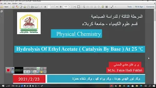 Hydrolysis Of Ethyl Acetate ( Catalysis By Base ) At 2𝟓 ℃