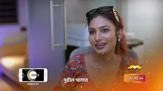 Paaru Marathi | Premiere Ep 73 Preview - Apr 30 2024 | Marathi