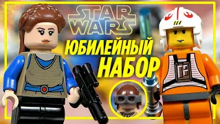LEGO Star Wars 75258 Гоночный под Энакина Обзор