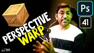 Perspective Warp Photoshop | Edit Menu Part-5 in Photoshop 2022 Class 41 in Hindi/Urdu