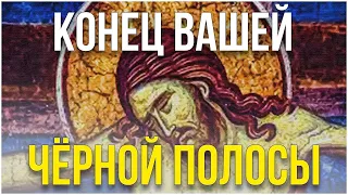 ПОСЛЕ ПРОЧТЕНИЯ УСПЕХ С ВАМИ НА ЦЕЛЫЙ ГОД! Утренняя молитва Господу