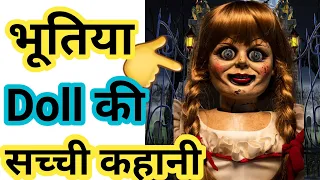 #shorts||#youtubeshorts||#facts||The Mystery of The #Annabelle Doll, #story #viralshorts