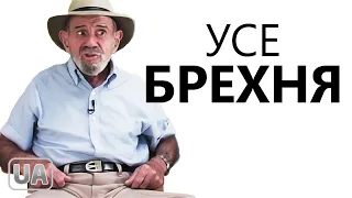 Суспільство сповнене брехні - Жак Фреско українською