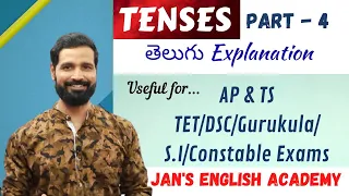 Tenses | Part - 4 | English Grammar in Telugu #jansenglishacademy