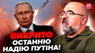 ⚡ЧЕРНИК: СТАЛО ВІДОМО страшне! Путін ПЕРЕДУМАВ і віддав наказ по Україні: ОСЬ, чому гатять по ТЕЦ