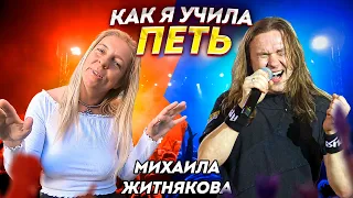 Как поёт Михаил Житняков? (трейлер)