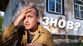 Нескінченний ремонт. Білимо стіни, готуємо хату до зими. Кава на піску. Тестуємо техніку від Leader.