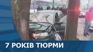 Підліток, що насмерть збив жінку, сяде на 7 з половиною років за грати