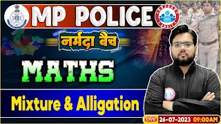 MP Police Constable 2023, Maths Mixture & Alligation Class, RWA नर्मदा बैच, Maths by Aakash Sir