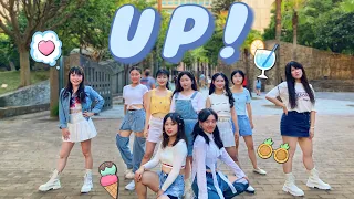 [KPOP IN PUBLIC] Kep1er (케플러) 'UP!' | Dance cover from Taiwan