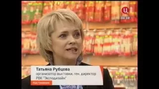 «Охота и рыболовство на Руси» 2016