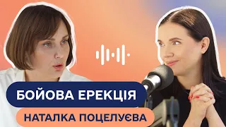 😱На рОСІЇ вже ҐВАЛТ! ВСЕ ПРО CEK$ НА ФРОНТІ! Психологиня про стосунки під час війни