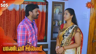 Kalyana Veedu - Episode 505 | 9th December 2019 | Sun TV Serial | Tamil Serial