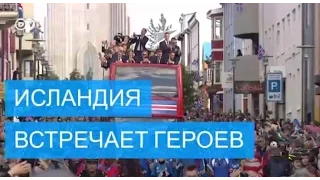 Встреча героев: Исландские футболисты вернулись с Евро-2016 на родину