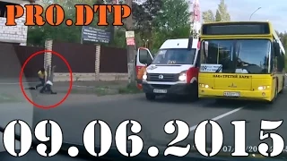 Подборка Аварии и ДТП, Июнь 2015 №98 Accidents and crashes june  2015 аварии и дтп