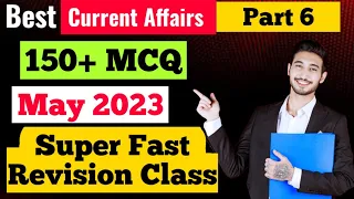 May 2023 CURRENT AFFAIRS Best 100+ SuperFast MCQ Part 6 For All Govt EXAMs