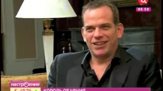 Interview with Garou (Интервью с Гару)