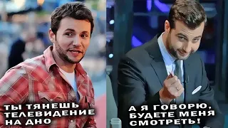 Манучаров: Ургант и его окружение тянут российское телевидение на дно.