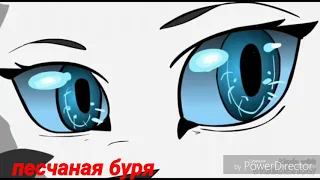 £искра~коты воители~клип-заказ~secrets ~для maffin£