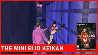 The Mini Bijo Keikan PS2 Gameplay Review In 5 Minutes