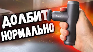 Массажный Пистолет Xiaomi Yunmai Extra Mini: перкуссионный МАССАЖЕР c Алиэкспресс