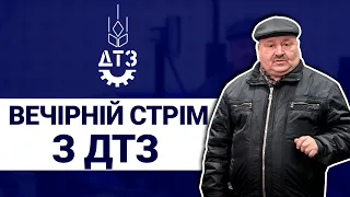 АНОНС. СКОРО СТРІМ З ДТЗ. Володимир Гур’єв запрошує до спілкування.