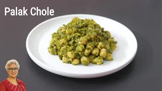 Palak Chole Recipe - Chana Palak - Spinach Chickpea Recipe - Skinny Recipes