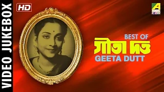 Best of Geeta Dutt | Bengali Movie Songs Video Jukebox | গীতা দত্ত