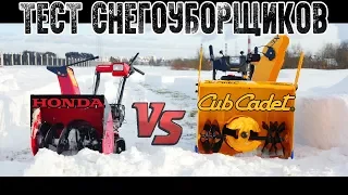 Honda HSS 655 против CubCadet 730 HD TDE // Тест-сравнение гусеничных снегоуборщиков