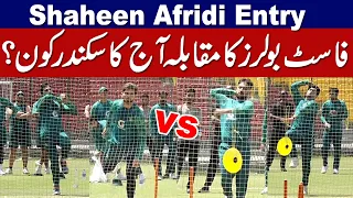 Shaheen vs Amir | Haris vs Naeesm | Fast Bowling Competition