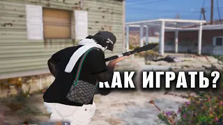 xz как в это играть, хотя...          /    redwood 5rp