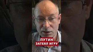 🤯Кремль ОЧЕНЬ этого не хотел… ЖДАНОВ смог удивить @OlegZhdanov